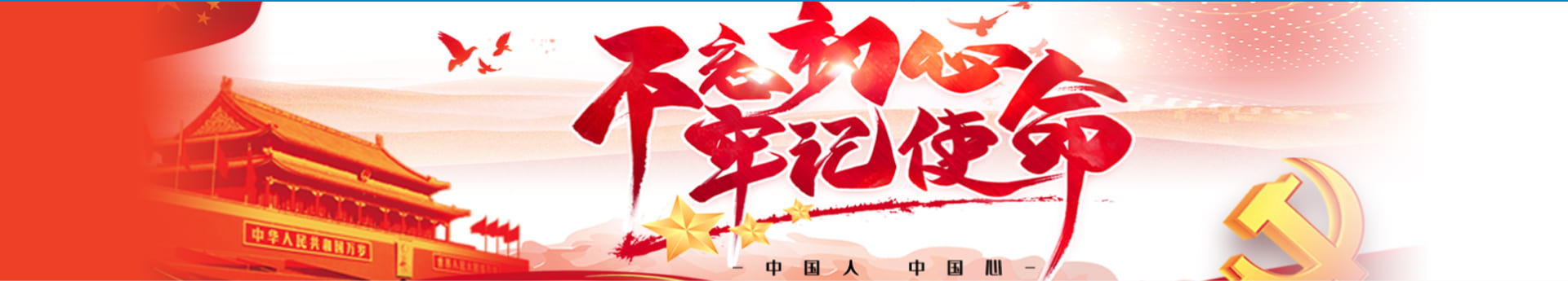 首页-KY开元集团官方网站
