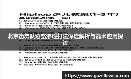 ub8优游app
