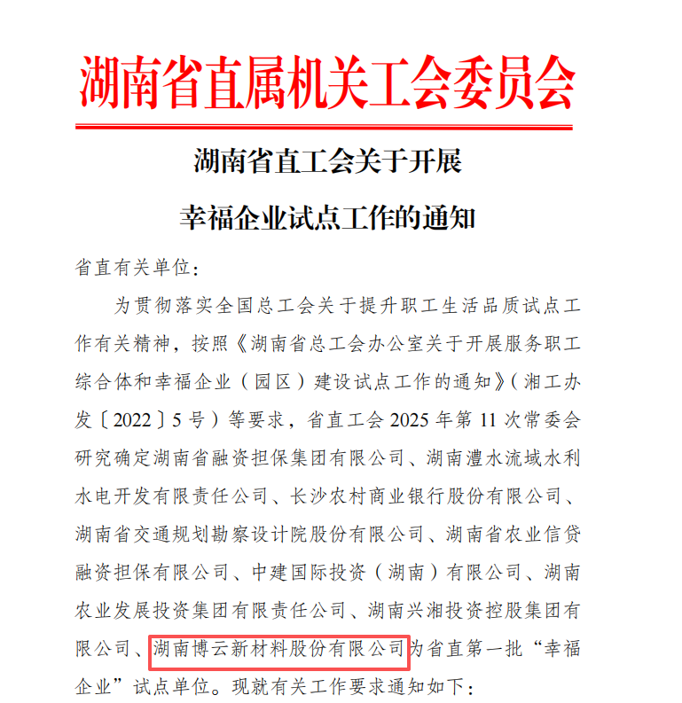 微信图片_20260115083407_928_14.png