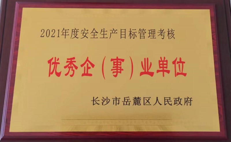 首页-KY开元集团官方网站